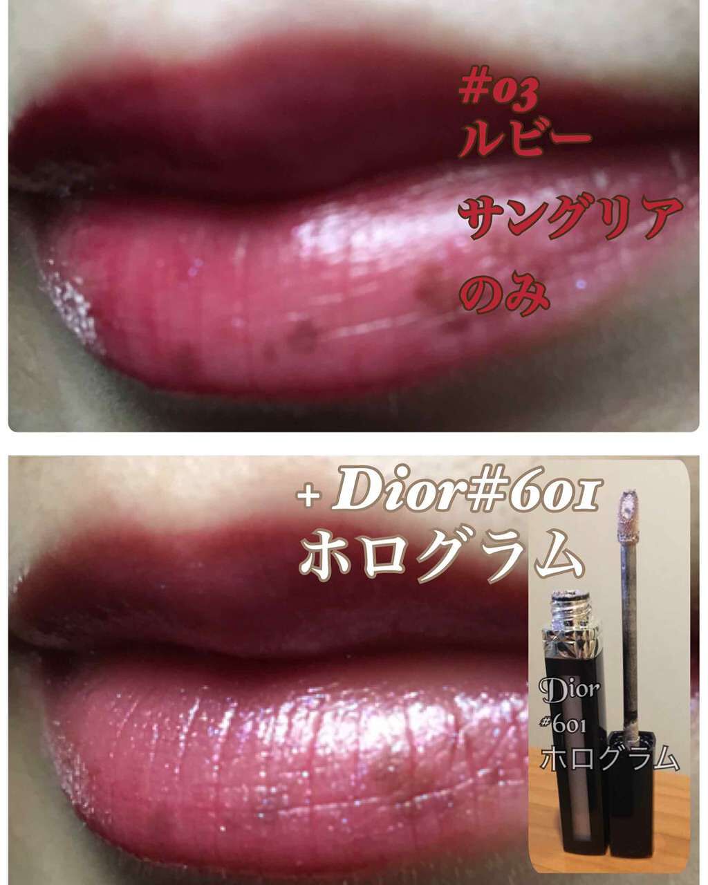 キャンディラップリッチカラー/キャンメイク/リップグロスを使ったクチコミ(2枚目)