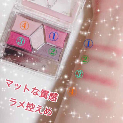 【旧品】パーフェクトスタイリストアイズ/キャンメイク/アイシャドウパレットを使ったクチコミ(2枚目)