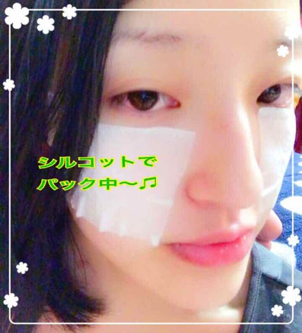 シルコット うるうるコットン/シルコット/コットンを使ったクチコミ(2枚目)