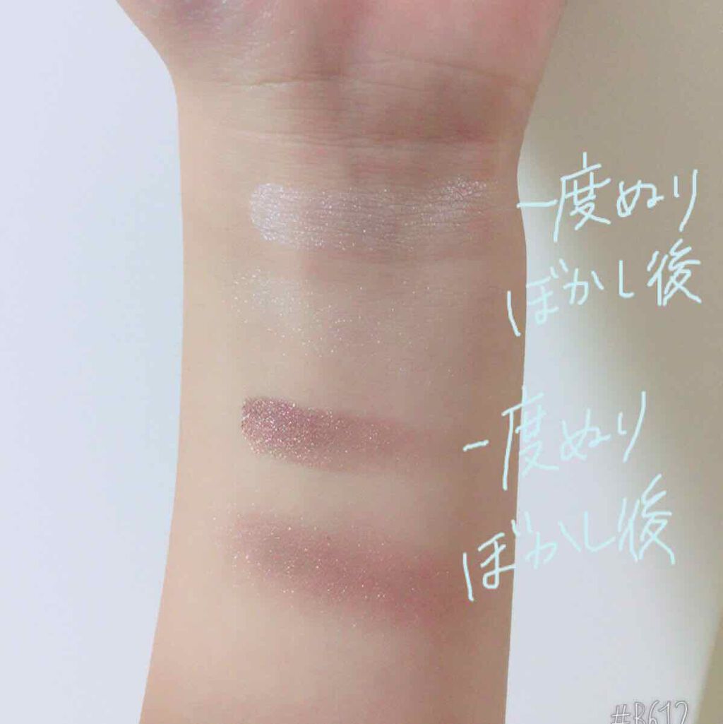 セレクト アイカラー/ESPRIQUE/単色アイシャドウを使ったクチコミ（2枚目）