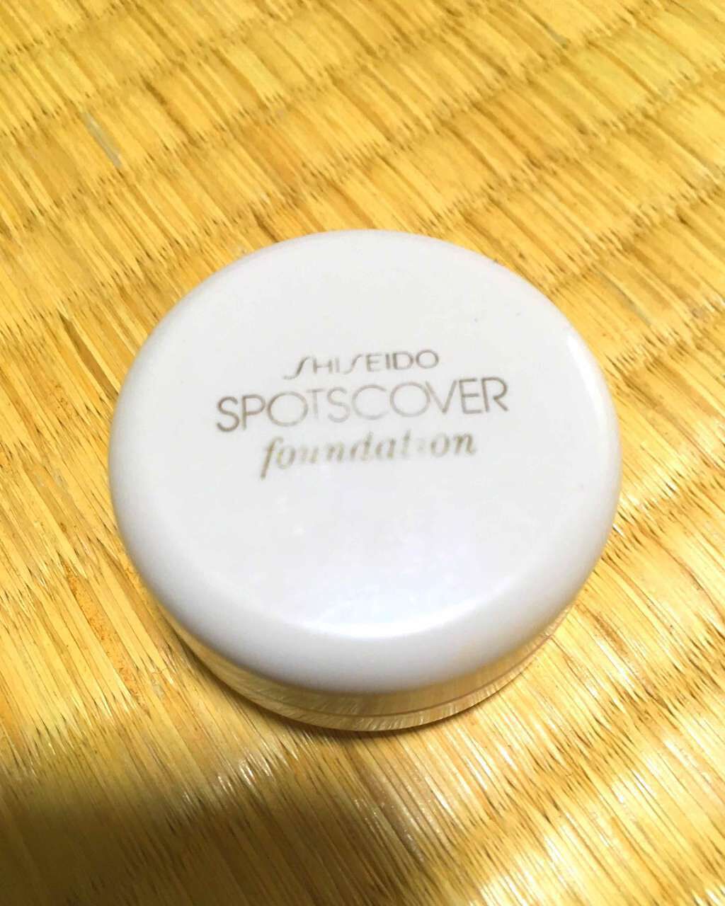 スポッツカバー ファウンデイション/SHISEIDO/クリームコンシーラーを使ったクチコミ(3枚目)