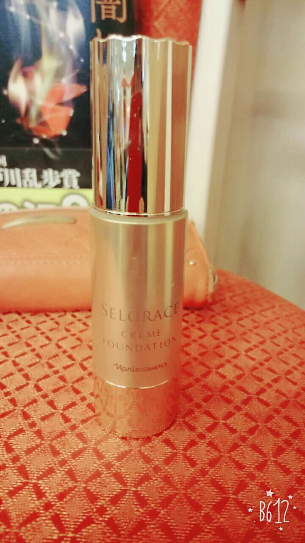 高林 あいか on LIPS 「良いところ伸びが良い!ワンプッシュも要らない、半プッシュくらい..」(1枚目)