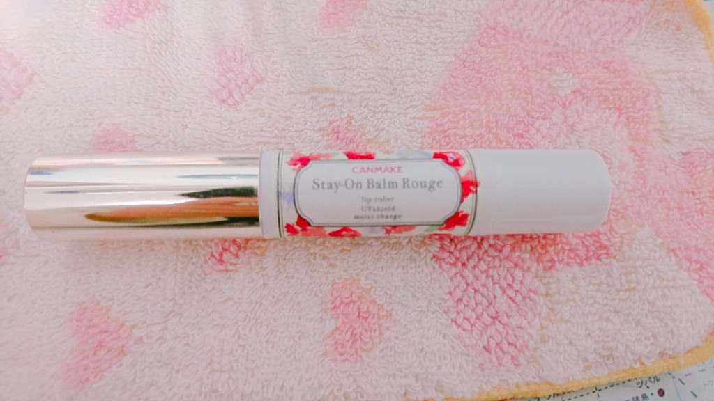 ステイオンバームルージュ/キャンメイク/口紅を使ったクチコミ(1枚目)