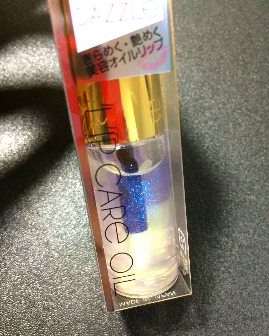 リップケアオイル/excel/リップグロスを使ったクチコミ(1枚目)