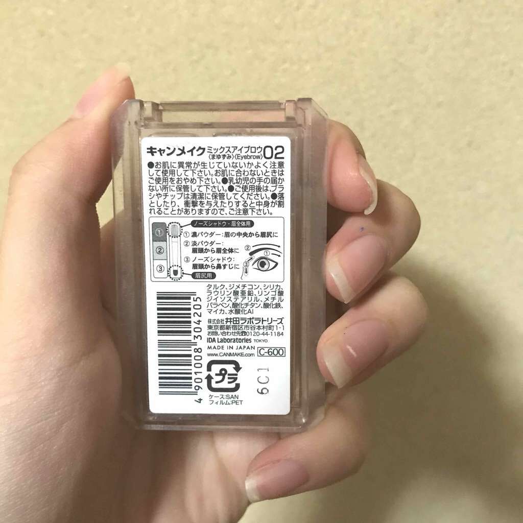ミックスアイブロウ/キャンメイク/パウダーアイブロウを使ったクチコミ(2枚目)