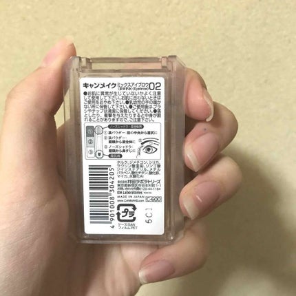 ミックスアイブロウ/キャンメイク/パウダーアイブロウを使ったクチコミ(2枚目)