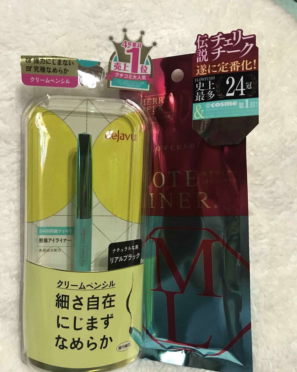 ファイバーウィッグウルトラロング/デジャヴュ/マスカラを使ったクチコミ（2枚目）