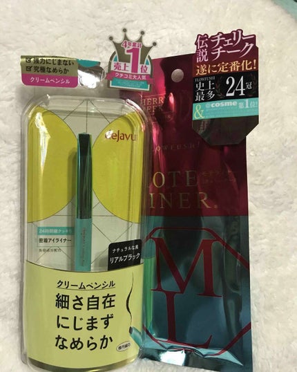 まつ毛用コーム/鉄舟collection/その他化粧小物を使ったクチコミ(2枚目)