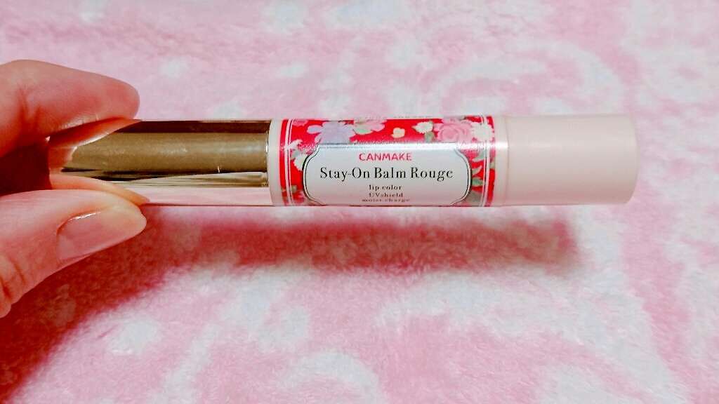 ステイオンバームルージュ/キャンメイク/口紅を使ったクチコミ(1枚目)