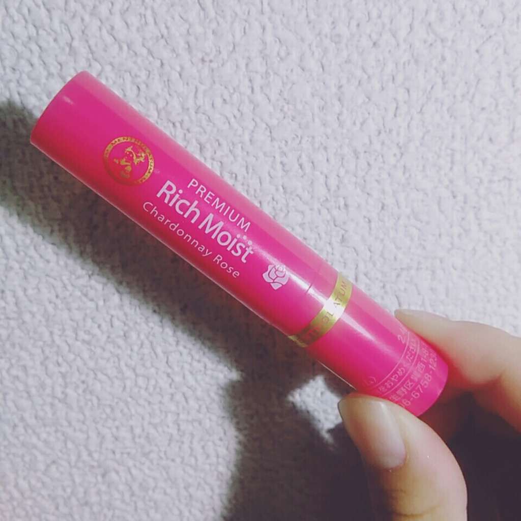 ちぇりー on LIPS 「メンソレータムプレミアムリッチモイスト販売名︰ロートリップMU..」(1枚目)