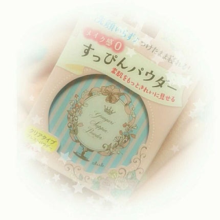 すっぴんパウダー/クラブ/プレストパウダーを使ったクチコミ(1枚目)