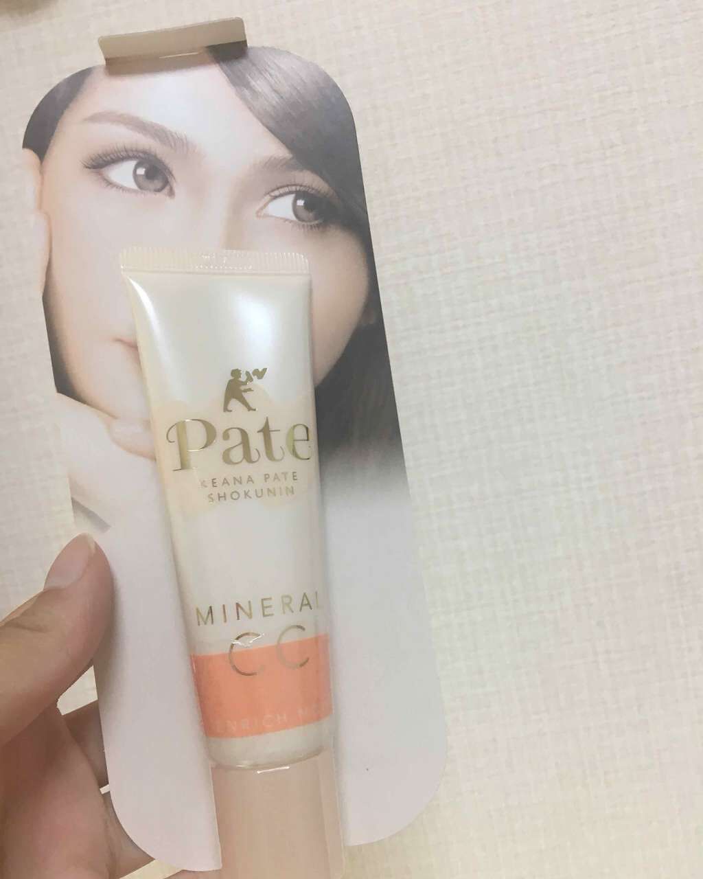 ミネラルCCクリーム EM(エンリッチモイスト)/毛穴パテ職人/CCクリームを使ったクチコミ(2枚目)