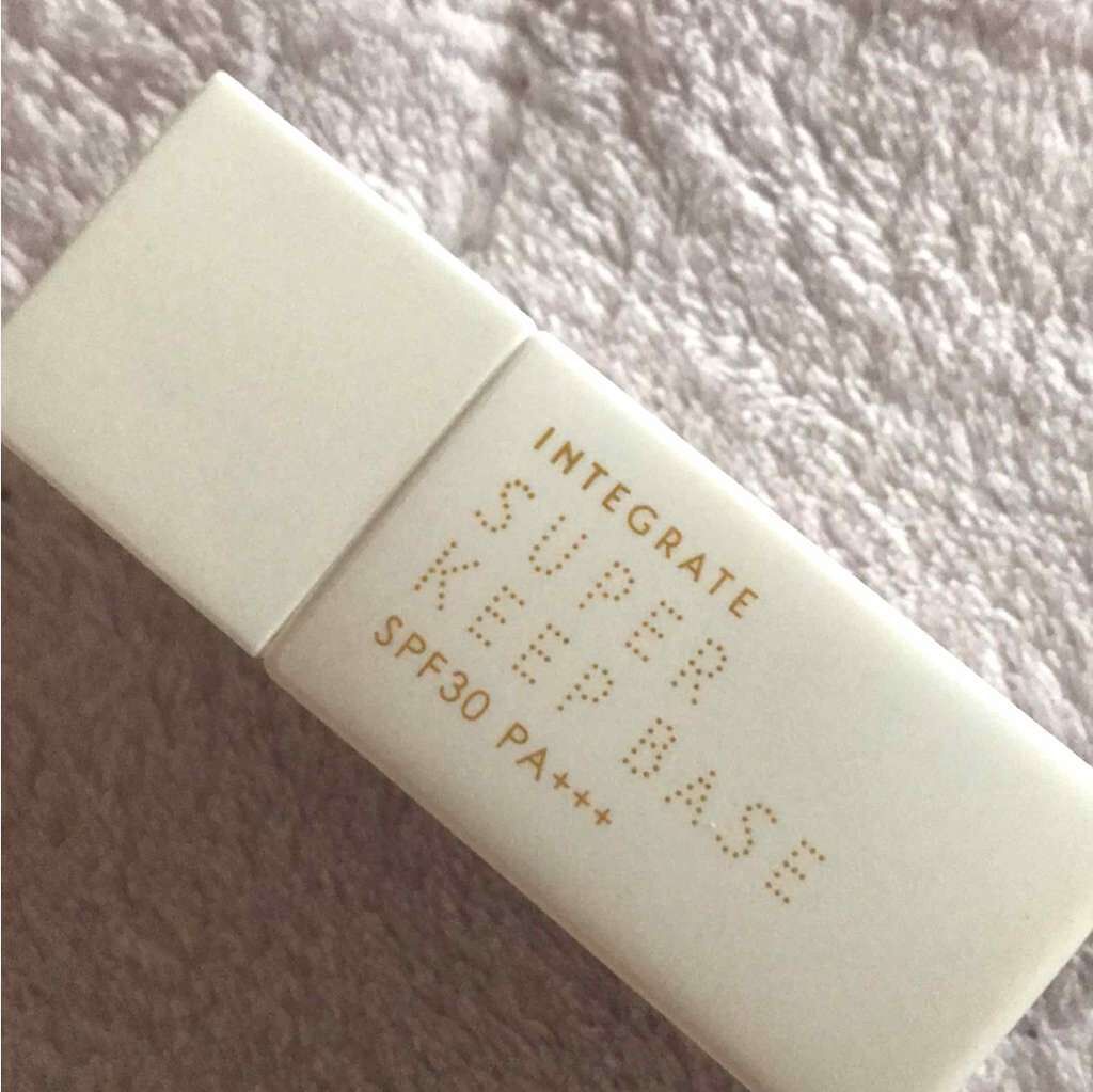 スーパーキープベース/インテグレート/化粧下地を使ったクチコミ(1枚目)