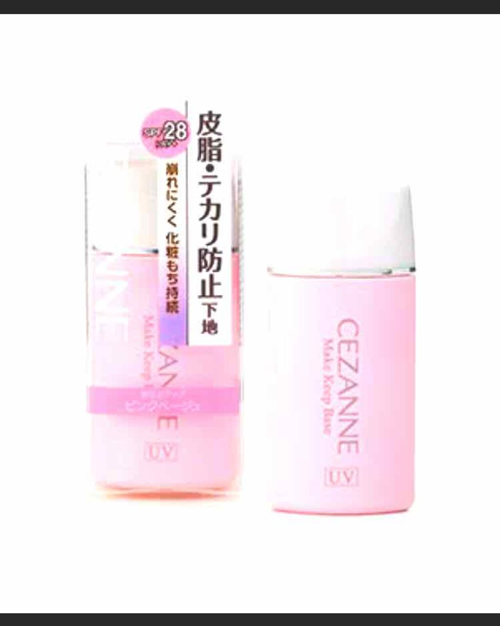 皮脂テカリ防止下地/CEZANNE/化粧下地を使ったクチコミ(1枚目)