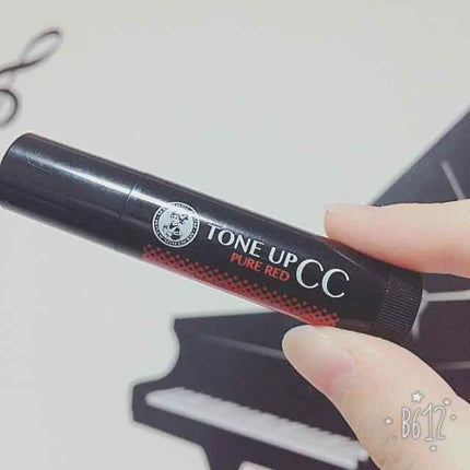 ウォーターリップ トーンアップCC/メンソレータム/リップクリームを使ったクチコミ(1枚目)