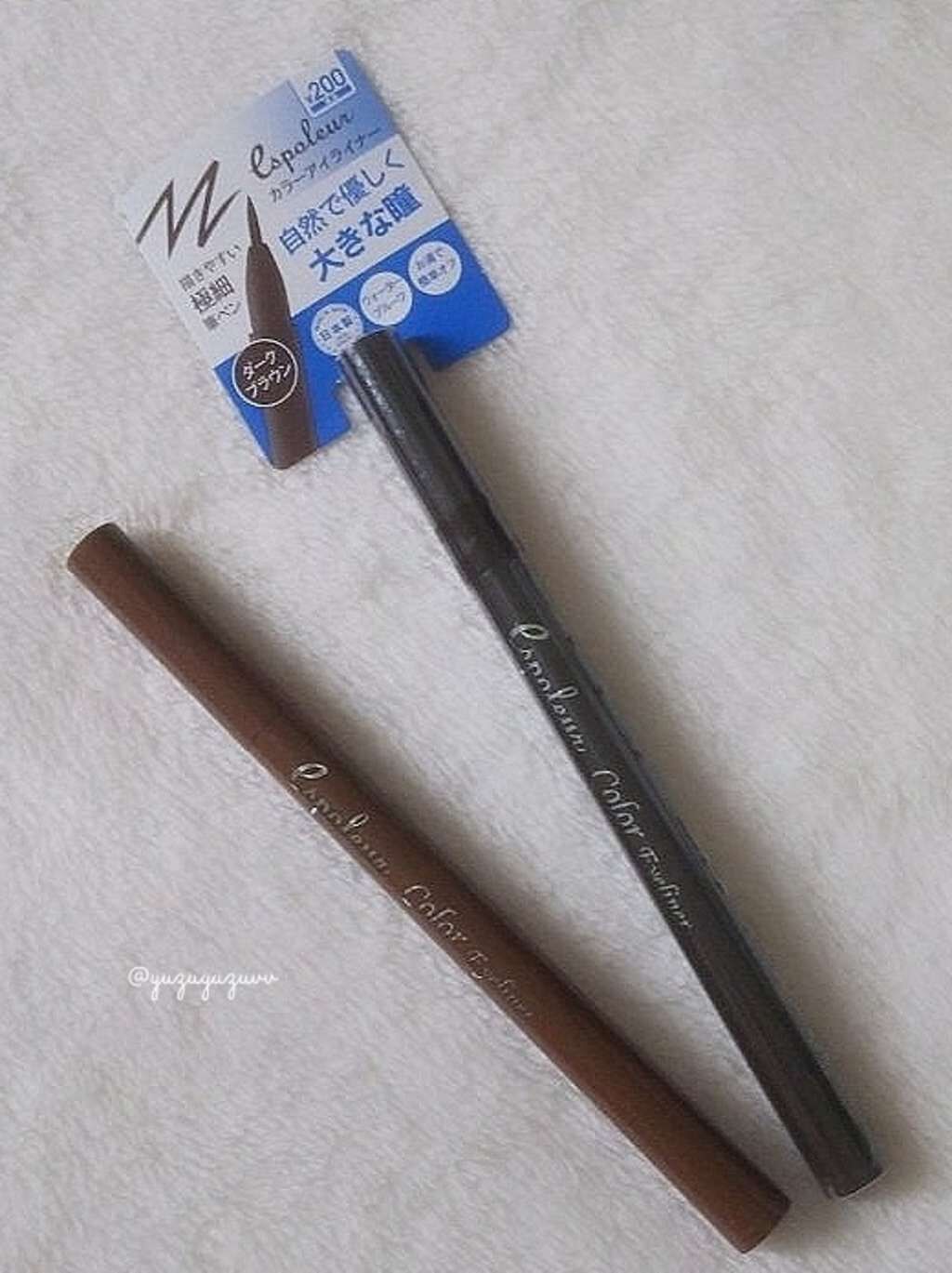 エスポルールカラーアイライナー/エスポルール/リキッドアイライナーを使ったクチコミ(1枚目)
