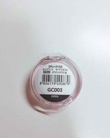 ルックアット マイアイ カフェ/ETUDE/単色アイシャドウを使ったクチコミ(2枚目)