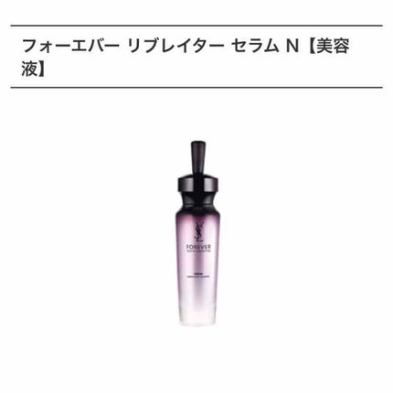 フォーエバー リブレイター セラム N/YVES SAINT LAURENT BEAUTE/美容液を使ったクチコミ(1枚目)