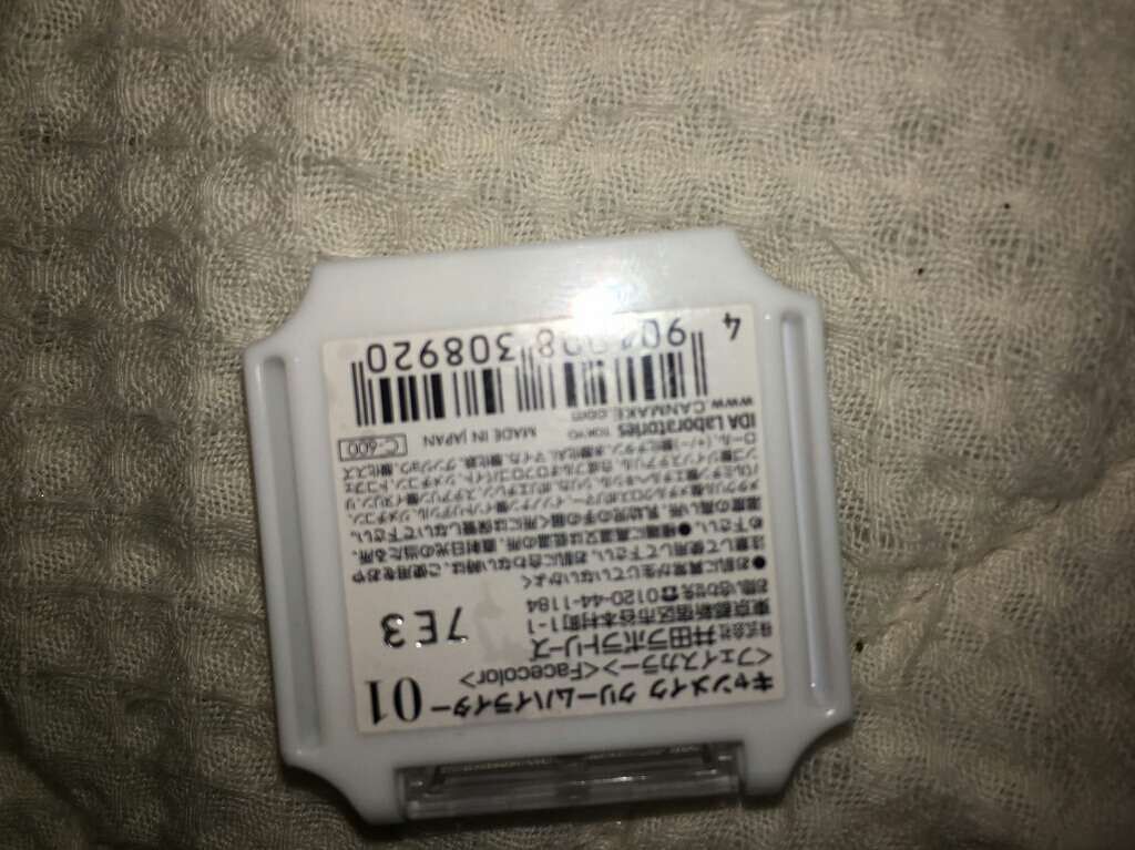 クリームハイライター/キャンメイク/クリームハイライトを使ったクチコミ（2枚目）