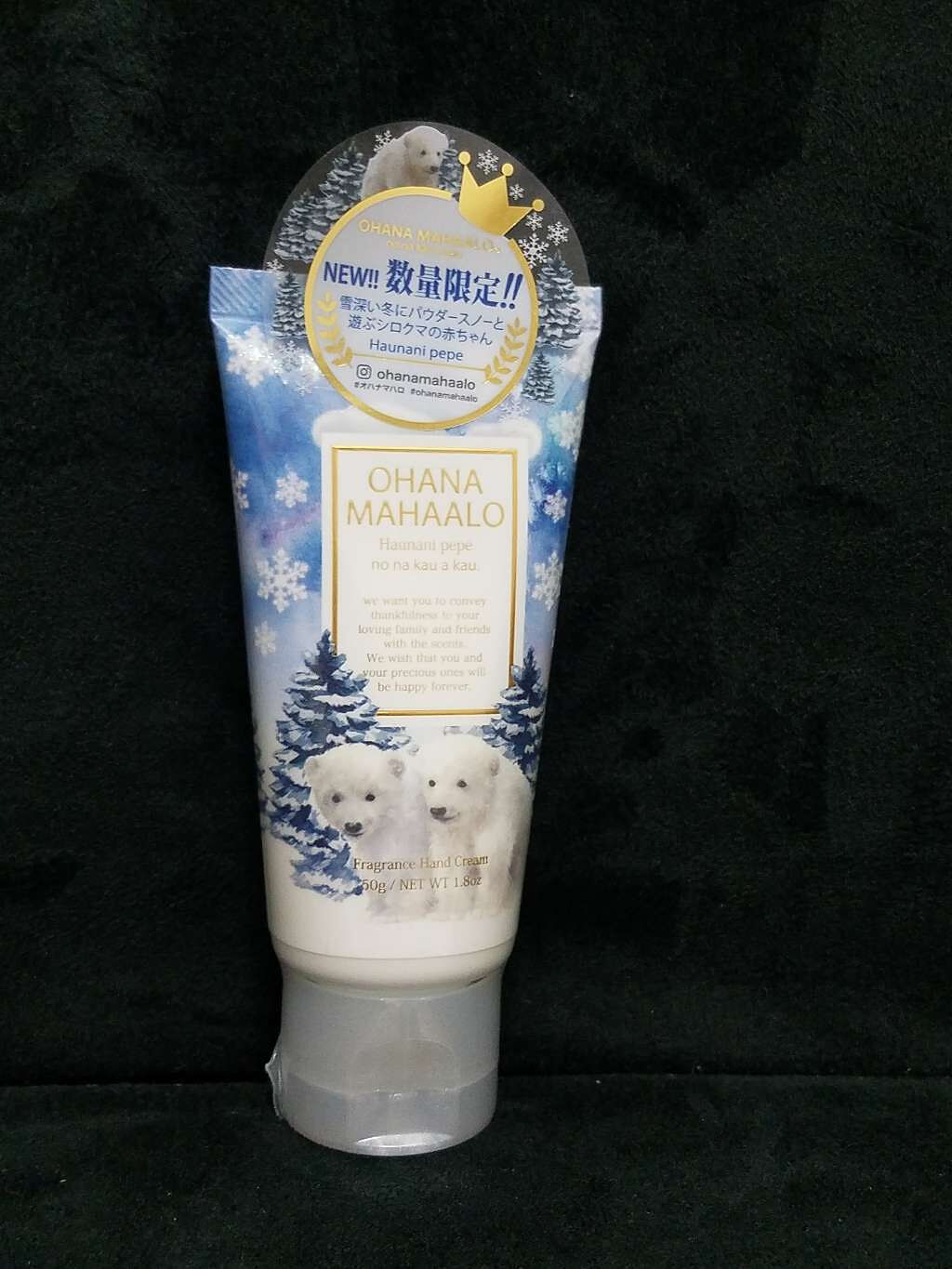 アマルニア on LIPS 「パッケージと香りに惚れて買いました‼もうこの熊が可愛すぎて可愛..」(1枚目)