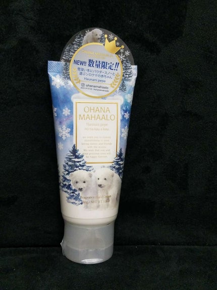 アマルニア on LIPS 「パッケージと香りに惚れて買いました‼もうこの熊が可愛すぎて可愛..」(1枚目)