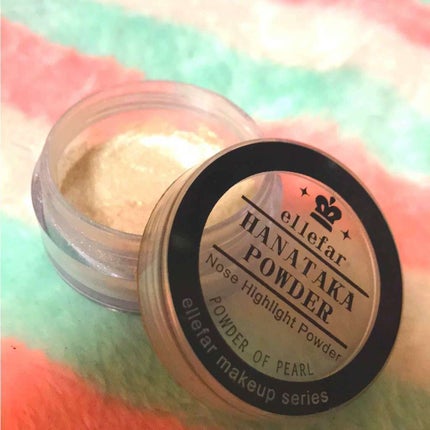 ハナタカパウダー/エルファー/パウダーハイライトを使ったクチコミ(1枚目)