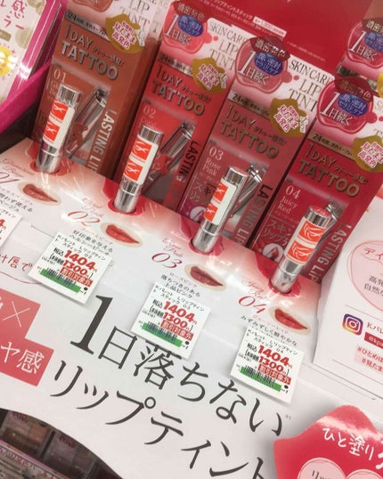 ラスティングリップティントスティック/K-パレット/リップティントを使ったクチコミ(2枚目)