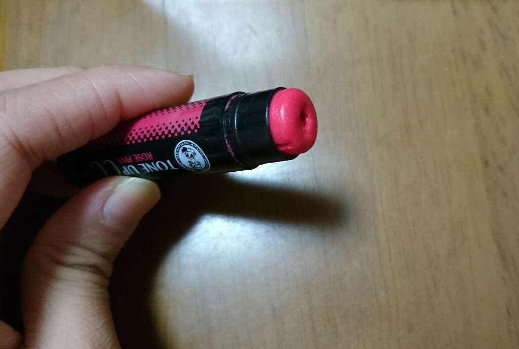 ウォーターリップ トーンアップCC/メンソレータム/リップクリームを使ったクチコミ(2枚目)