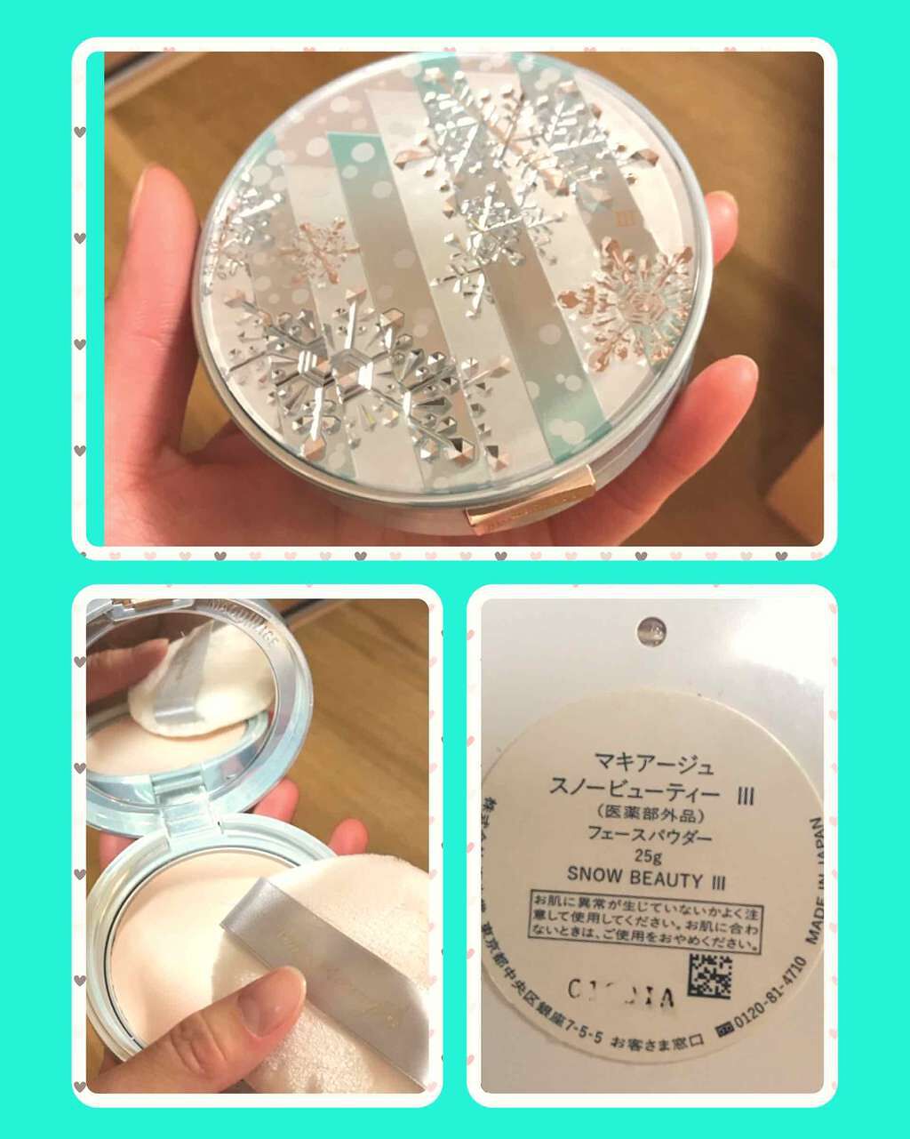 スノービューティー III/スノービューティー/プレストパウダーを使ったクチコミ(1枚目)