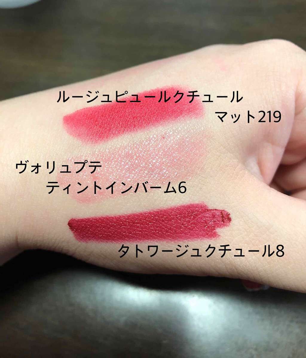 ルージュ ピュールクチュール マット/YVES SAINT LAURENT BEAUTE/口紅を使ったクチコミ（3枚目）