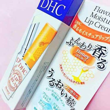 香るモイスチュアリップクリーム はちみつ/DHC/リップケア・リップクリームを使ったクチコミ（1枚目）