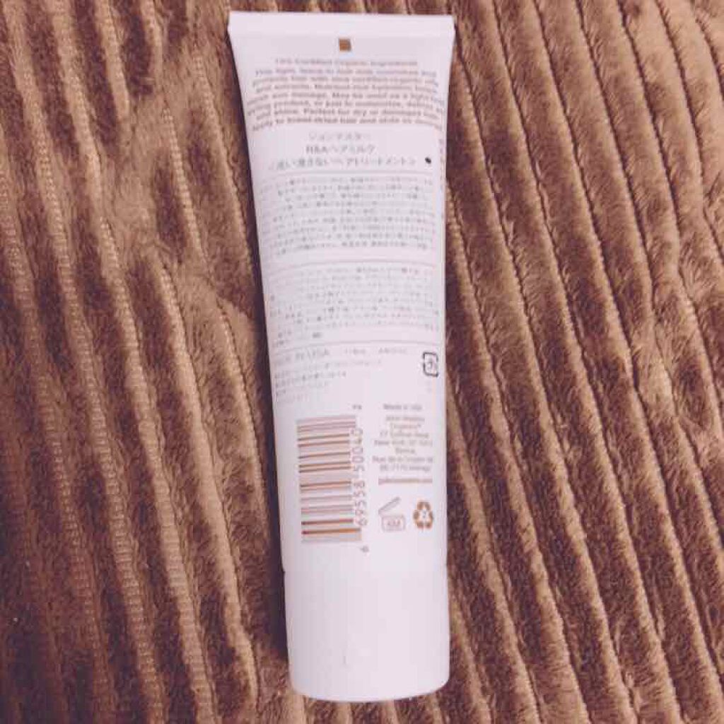 R＆A ヘアミルク/john masters organics/ヘアミルクを使ったクチコミ（2枚目）
