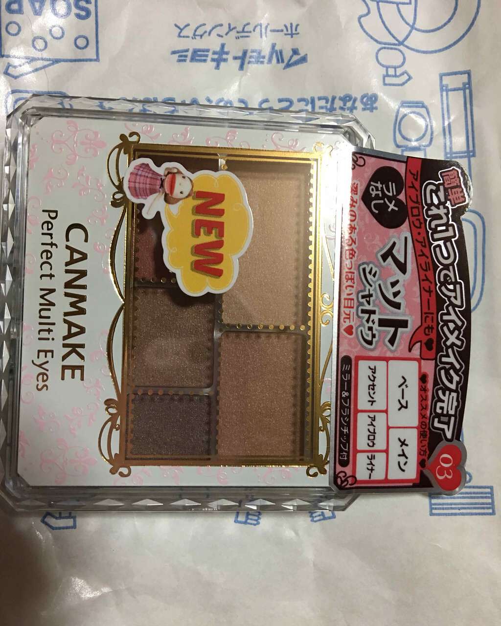 クリームチーク/キャンメイク/ジェル・クリームチークを使ったクチコミ(1枚目)