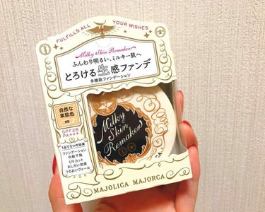 MAJOLICA MAJORCA ミルキースキンリメイカーのクチコミ「♥自然な素肌色NB
♥イトーヨーカドー限定
♥オリジナルミラー付き
♥指で触るととろける
♥塗.....」（2枚目）