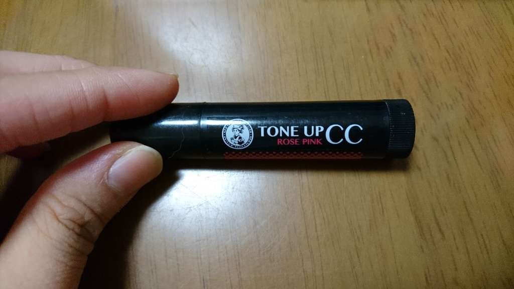 ウォーターリップ トーンアップCC/メンソレータム/リップクリームを使ったクチコミ(1枚目)