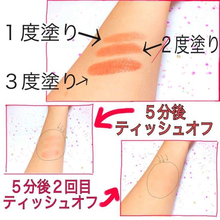 オペラ リップティント N/OPERA/リップティントを使ったクチコミ(2枚目)