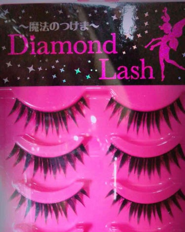 Diamond Lash ダイヤモンドラッシュ ボリュームシリーズのクチコミ「1000円！！【おすすめの付け方】書いてます♡

私は 束感のあるつけまつ毛が好きなので どス.....」（1枚目）