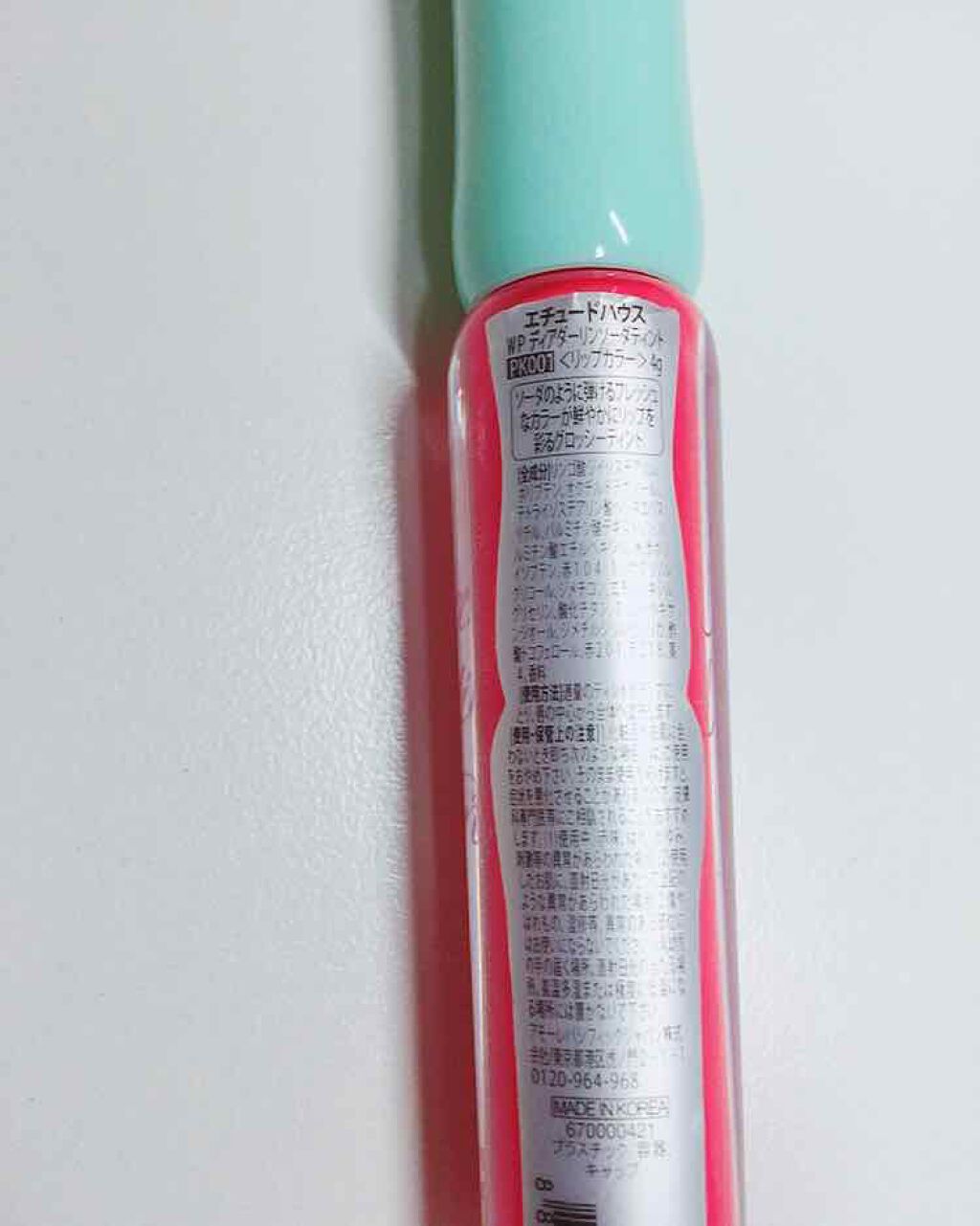 WP ディアダーリンソーダティント/ETUDE/口紅を使ったクチコミ(2枚目)