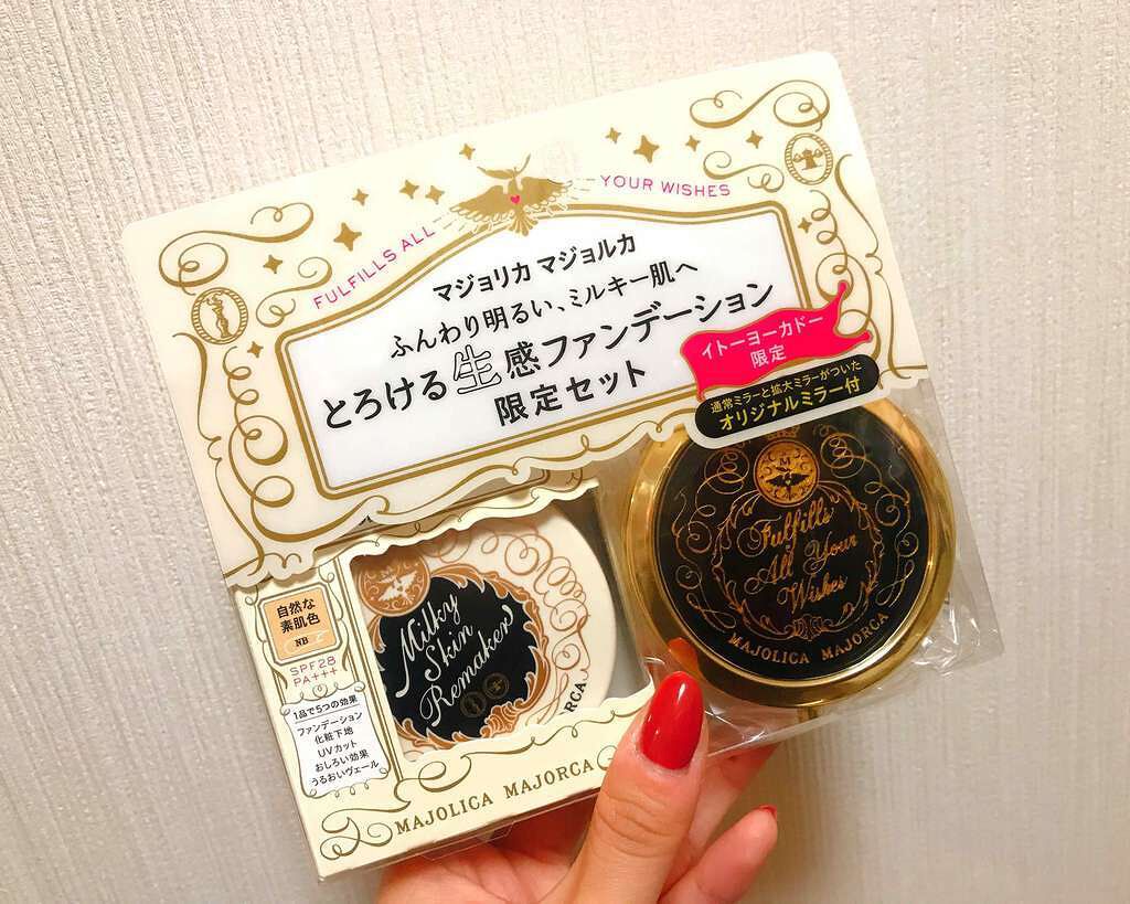 ミルキースキンリメイカー/MAJOLICA MAJORCA/化粧下地を使ったクチコミ(1枚目)