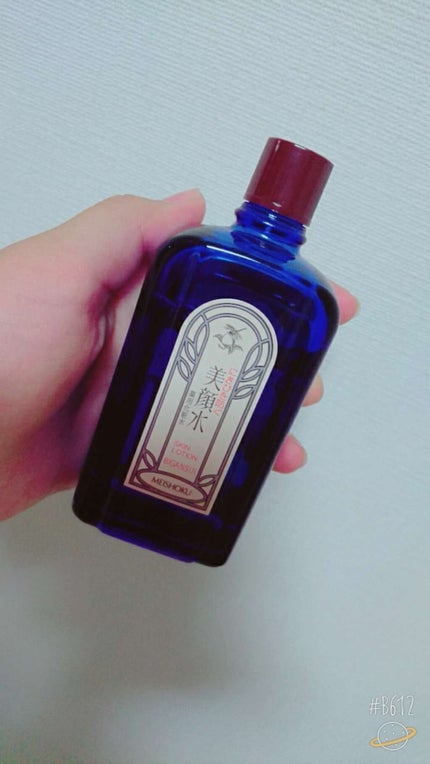 明色美顔水 薬用化粧水/美顔/化粧水を使ったクチコミ(1枚目)