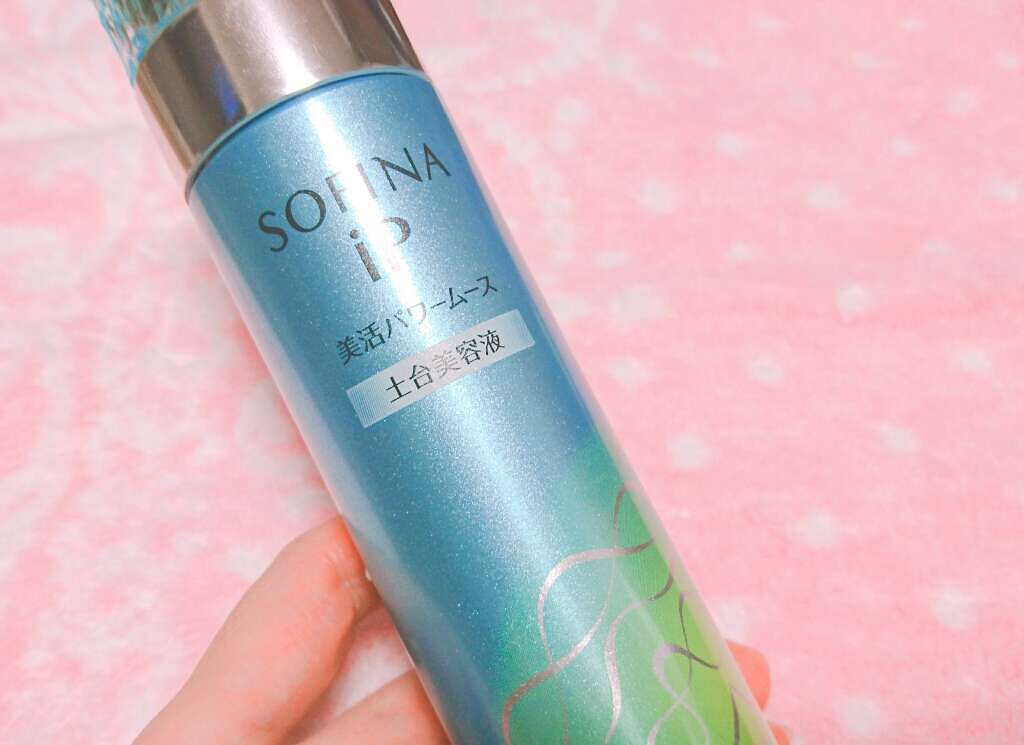 美活パワームース(土台美容液)/SOFINA iP/美容液を使ったクチコミ(1枚目)