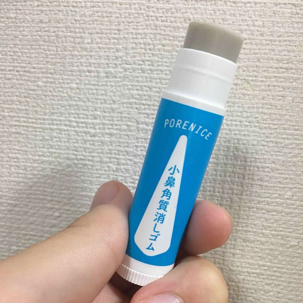 小鼻角質消しゴム/ポアナイス/ピーリングを使ったクチコミ(3枚目)