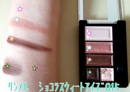 ショコラスウィート アイズ/リンメル ロンドン/アイシャドウパレットを使ったクチコミ(1枚目)