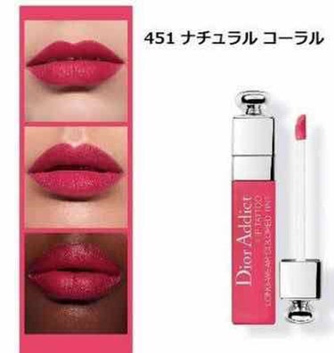 【旧】ディオール アディクト リップ ティント 451 ナチュラル コーラル/Dior/リップグロスを使ったクチコミ（3枚目）