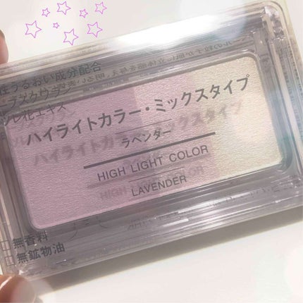 ハイライトカラー ミックスタイプ/無印良品/パウダーハイライトを使ったクチコミ(1枚目)