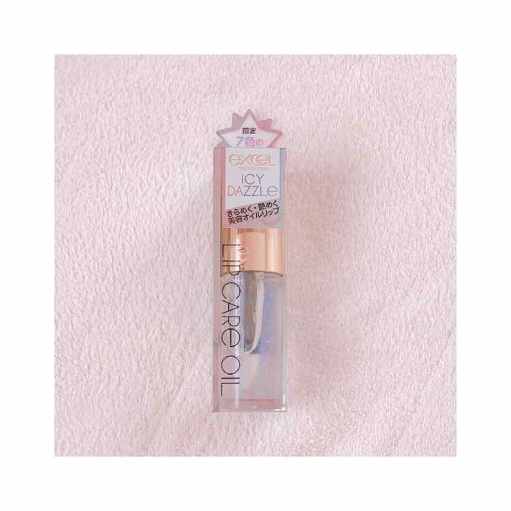 リップケアオイル/excel/リップグロスを使ったクチコミ(1枚目)