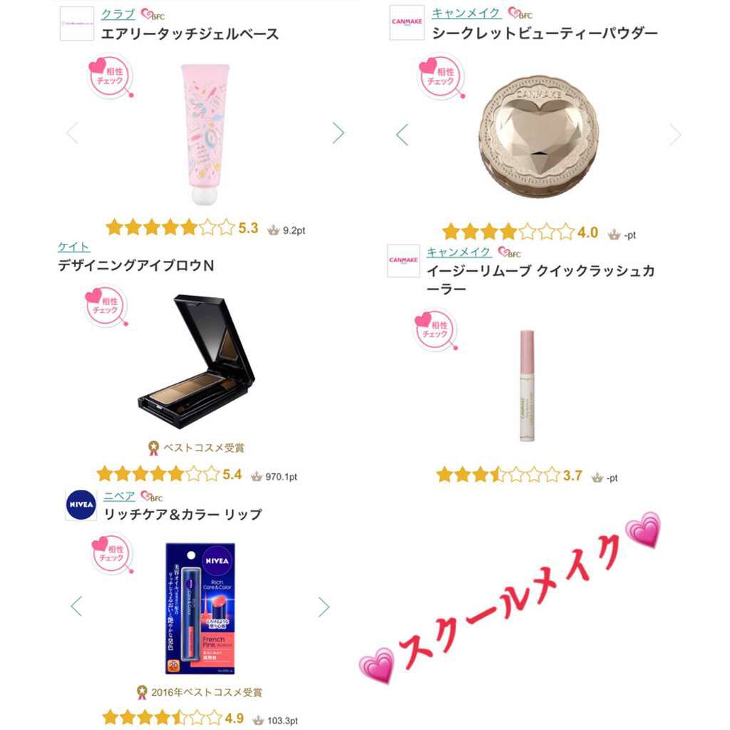 ニベア リッチケア&カラーリップ/ニベア/リップクリームを使ったクチコミ(1枚目)