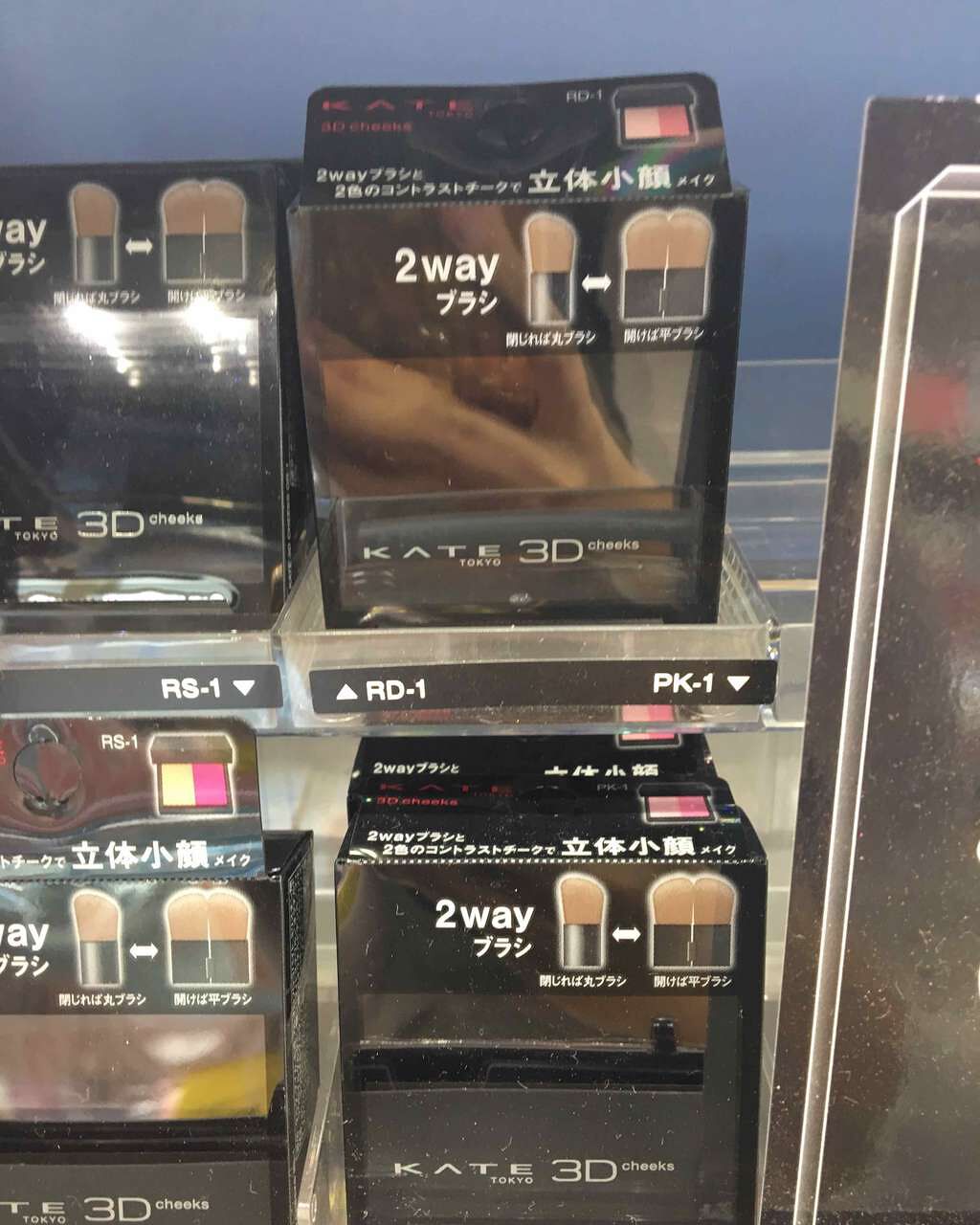 3Dコントラスティングチークス/KATE/パウダーチークを使ったクチコミ(1枚目)