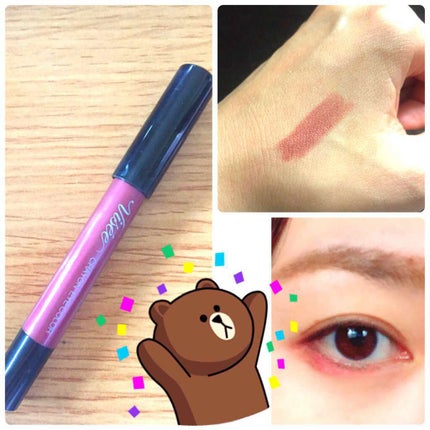 クレヨン アイカラー/Visée/スティックアイシャドウを使ったクチコミ(1枚目)