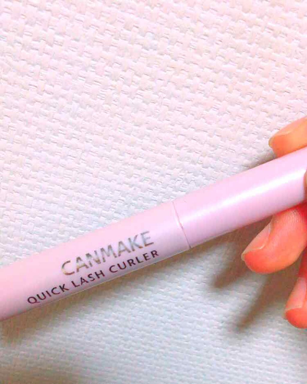 クイックラッシュカーラー/キャンメイク/マスカラ下地を使ったクチコミ(1枚目)